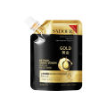 Saduer Moisturizing Retinol Peptide Facial Mask with Venom Gold - Delicate & Nourishing (100g). 