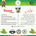 Harar Preserve |  Har Preserve  | Hareer Murabba | Hareer Preserve | Har ka Murabba | Harr ka Murabba | Har Murabba | Murabba Hareer | Chebula Preserve | Chebula Murabba | Harar Preserve 500Gram By The Harbel ( Pure Nature ). 