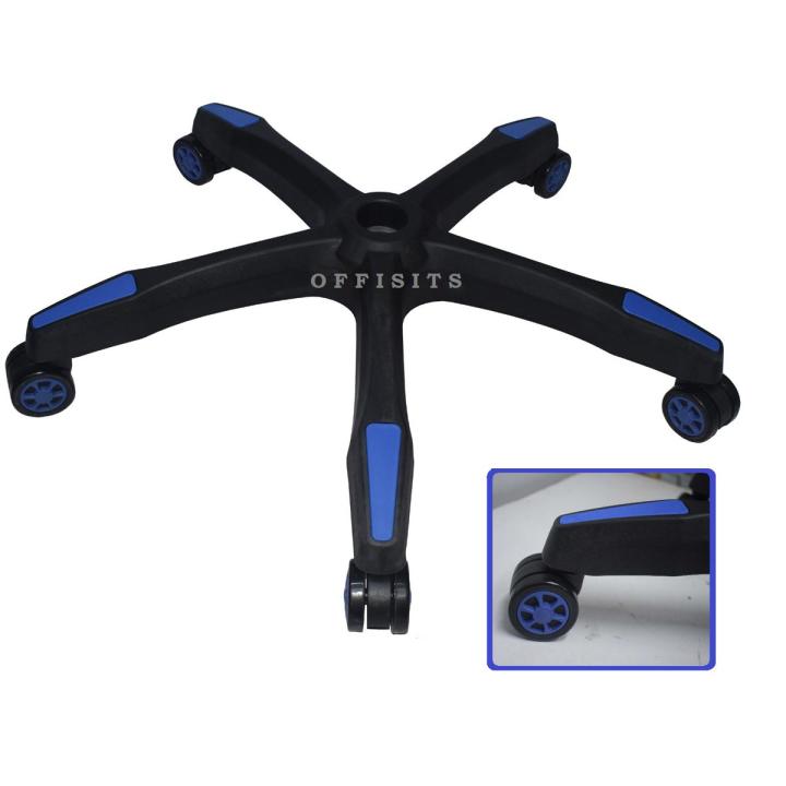 Gaming CHair Base - HD