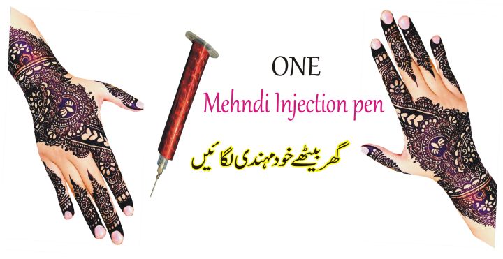 Mehndi%20injection%20Pen%20for%20creating%20professional%20design%20on%20your%20hands.%20-%20Image%205