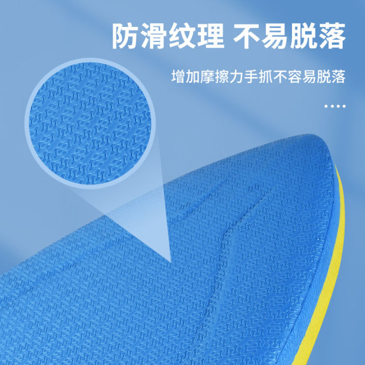 Sijiali%20Adult%20Back%20Float%20Flutter%20Board%20Auxiliary%20Kickboard%20Swimming%20Equipment%20ChildrenEVAFoam%20Kickboard%20Floating%20Board%20-%20Image%202