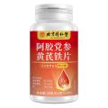 Beijing Tong Ren Tang Ejiao Codonopsis Astragalus Iron Tablets 100 tablets/bottle. 