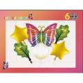 Butterfly Shape foil Balloon 6pcs. 