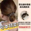 Simple solid color for women with design hair clip at back of the head featuring trendy internet celebrity bun hairstyle and a high ponytail accessory.