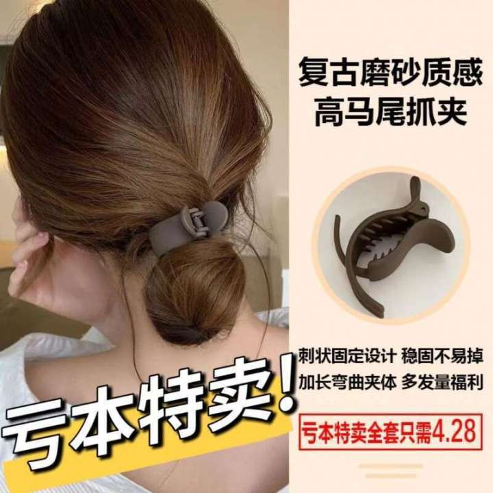 Simple solid color for women with design hair clip at back of the head featuring trendy internet celebrity bun hairstyle and a high ponytail accessory