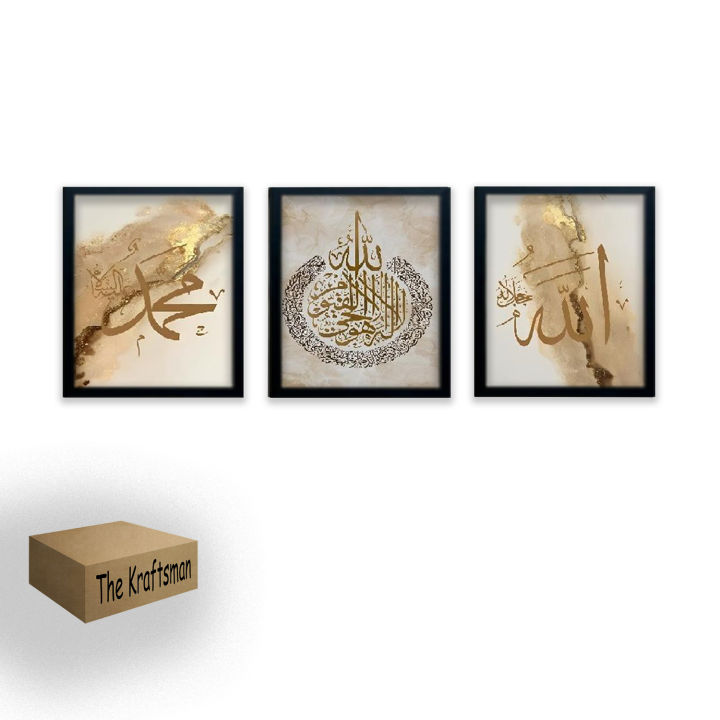 12x18" 3 Pc Wall Frame set, Picture Frames Collage set of 3 for Living Room, Bedroom Decor