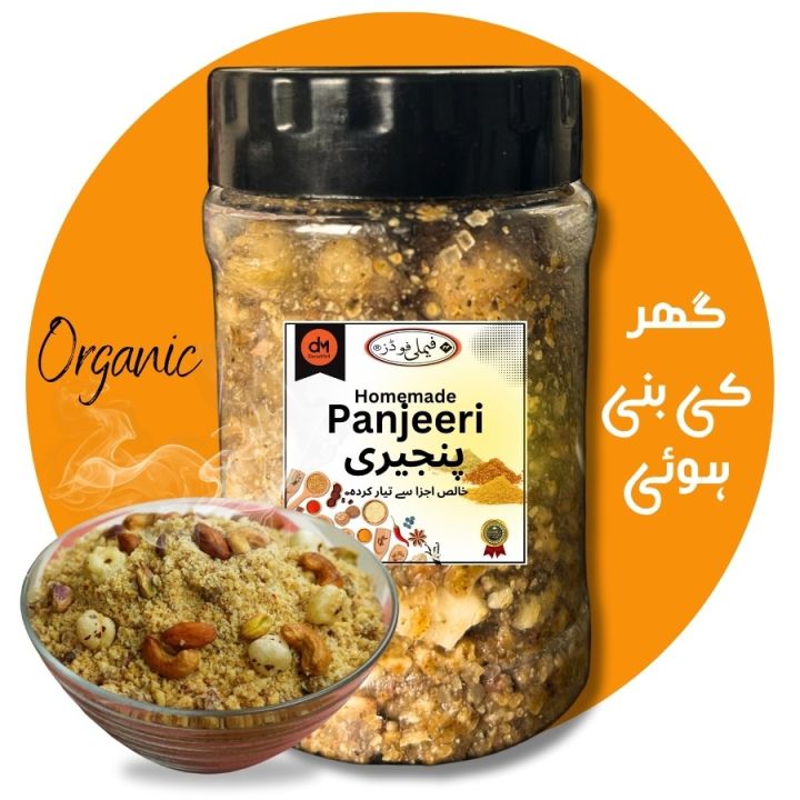 Family%20Foods%20Special%20Organic%20Panjeeri%20%20%20-%20250G%20-%20Image%202
