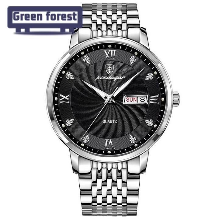 Forest company watch best sale