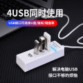 4 Mouth USB2.0 Light Bar Docking Station Notebook Cable Seperater 4 Port USB Computer HUB Mouse U Disk Hub. 