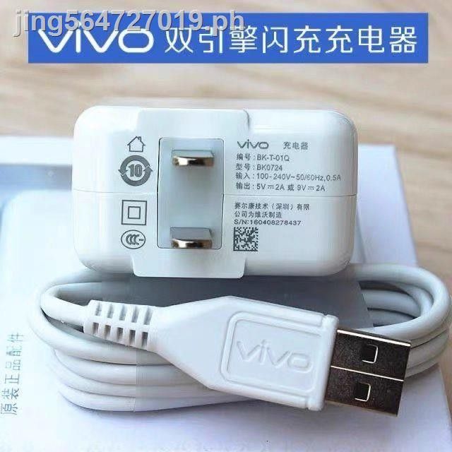 Phone Charger 9V 2A for VIVO_ X7 X7plus X9 X9plus X9s X9splus X20 X20plus X21 VIVO_ Fast Charger Flash Charger With Micro USB Cable(White)
