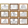 Allah in 9 Font Styles Calligraphy Islamic Reusable Stencil for Canvas and wall painting.ID#4125E. 