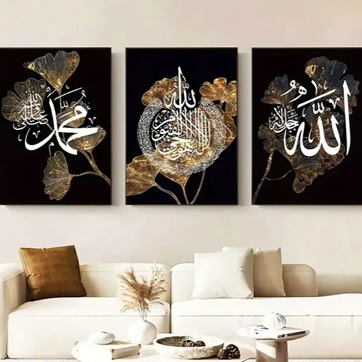 Islamic%20Calligraphy%20Wall%20Frames%20%E2%80%93%20Calligraphy%20Art%20Set%20of%203%20%E2%80%93%20Golden%20&%20Black%20Floral%20Design%20%E2%80%93%20Modern%20Islamic%20Wall%20D%C3%A9cor%20for%20Living%20Room%20&%20Home%20Decoration%E2%80%93%20Home%20decoration%20items%E2%80%93%20Room%20decoration%20items%E2%80%93%20Decorating%20item%20-%20Lifestyle%20Glory%20-%20Image%2010