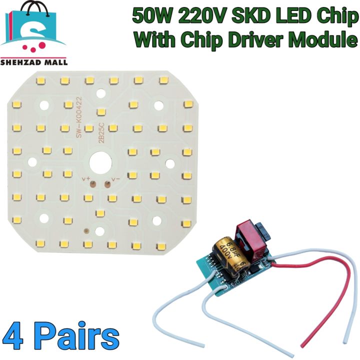 4 Pairs 50W 220V SKD LED Chip with Chip Driver Module
