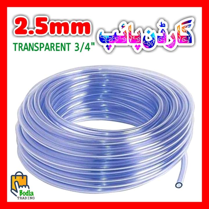 Flexible Transparent Garden Pipe 3/4" inches 2.5mm Normal Size Pure Quality for Home Use