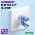 Suitable for Huawei laptop charger head 65w fast charge PD tablet phone data cable power adapter. 