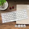 【3C VictoryEagle Store】Cover Skin For Lenovo Yoga C930 920 13.9 Inch Yoga 720 730 13.3 inch 720 12.5 inch Yoga 730 13.3 inch. 