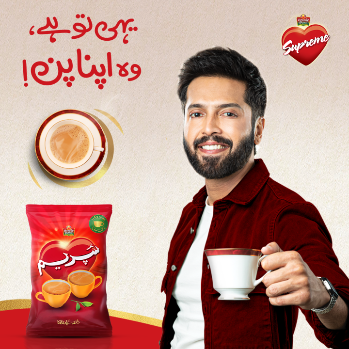 Brooke%20Bond%20Supreme%20Tea%20-%20430g%20-%20Save%20Rs.%2050%20-%20Image%208