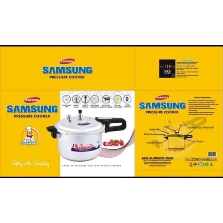 SAMSUNG PRESSURE COOKER