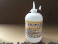 Weicheng acrylic special glue plexiglass 500g ABS glue transparent acrylic sheet adhesive quick-drying type. 