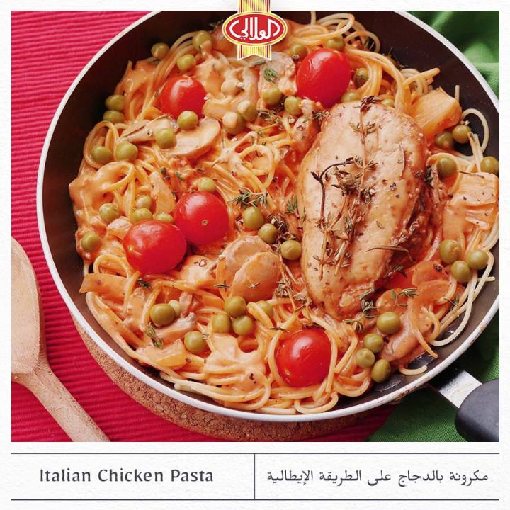 Al%20Alali%20Chicken%20stock%20powder%20from%20Saudi%20Arabia%20-%20Image%203