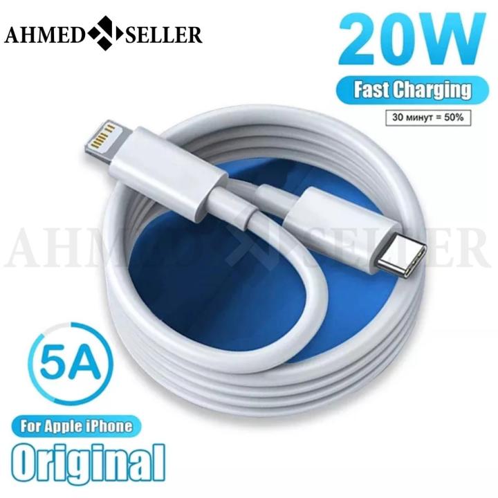 Original 20W PD USB C Cable For iPhone 13 Pro Max Fast Charging