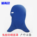 Swimming sunscreen face kini universal UV protection head and face protection full face waterproof female headgear for men and women. 