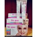 Mera Roop Singhar Cream. 