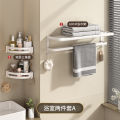 White towel rack bathroom folding towel rack space aluminum punch-free bathroom storage rack bathroom hardware pendant. 