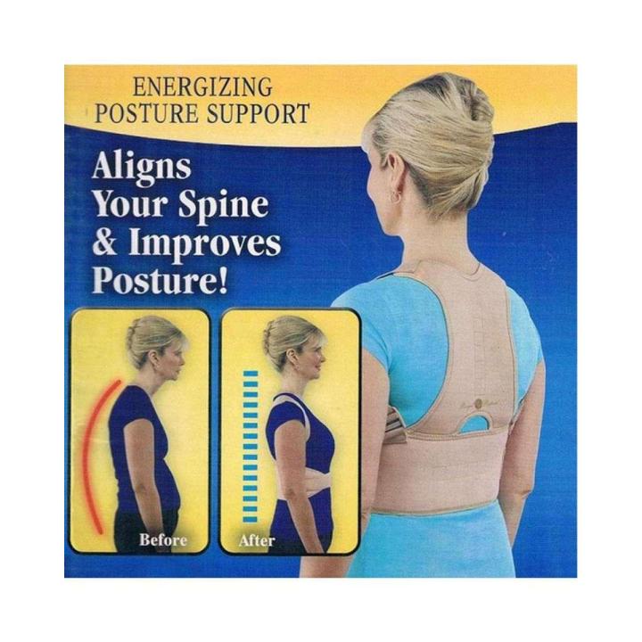 Corrector Back Support Belt Royal Posture