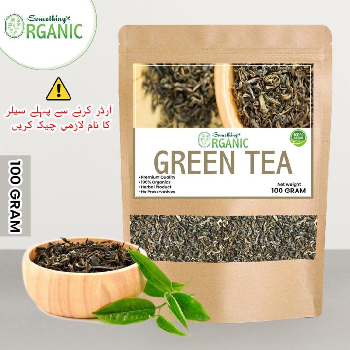 Peshawari Green Tea / Green Tea Dry Leaves / Dry Green Tea 100 GM