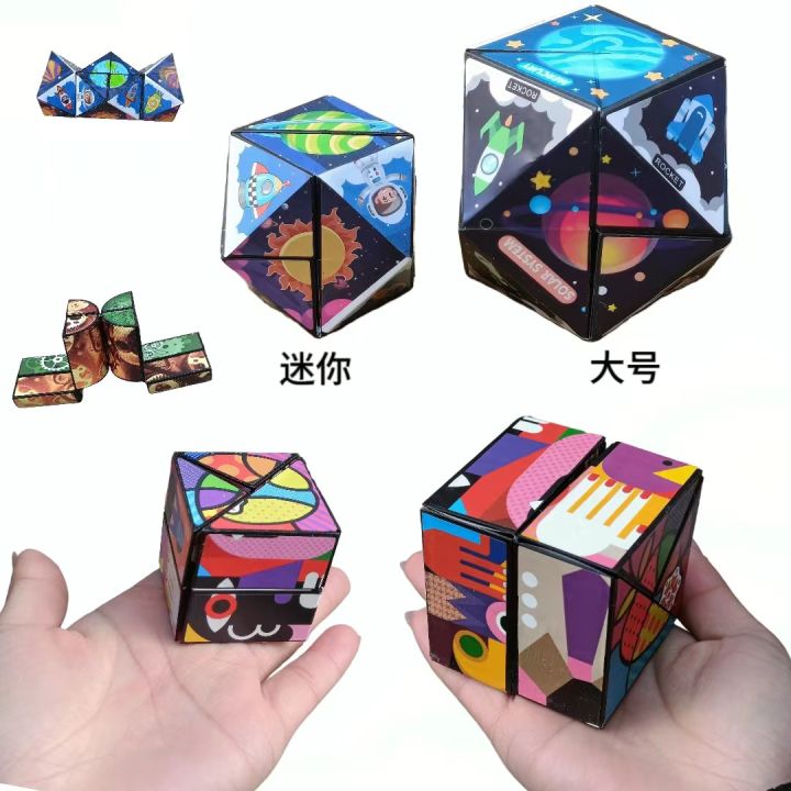 Puzzle Stress Relief Endlessly Versatile 3D 3D Magic Cube Intelligence ...