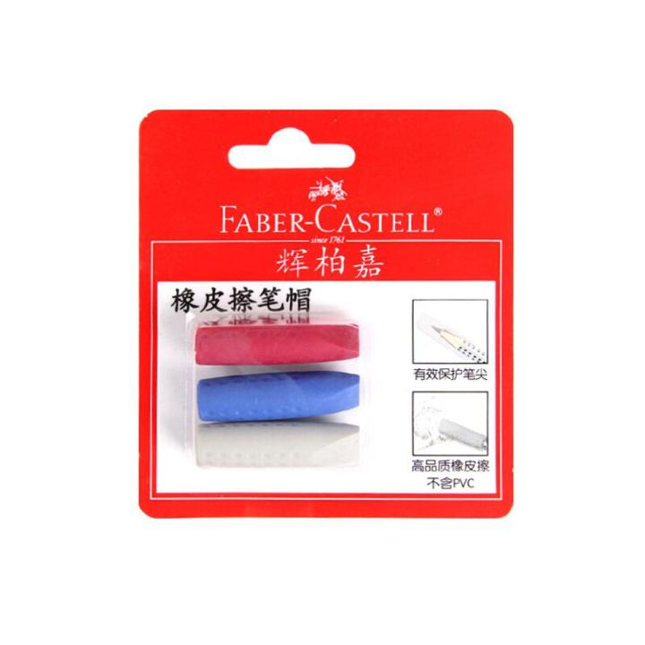 scribble scribble pen FABER CASTELL The eraser pencil sleeve student protection scribble pen lengthener.