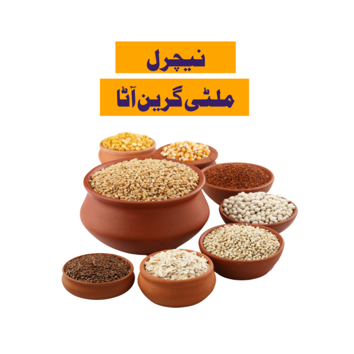 Natural MultiGrain Aata  2.5 kg /diet atta/ sugar free/:   2.5 KG