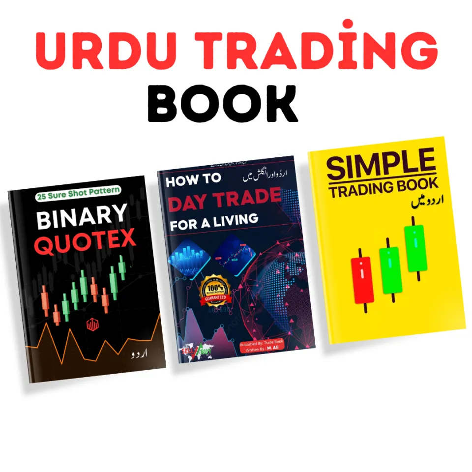 Urdu Trading Book - Crypto, Binary Quotex, Forex, Binomo Trading Book -  Pack of 3 Books Sett | Daraz.pk
