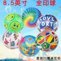 Children's early education cognitive world globe pat kindergarten inflatable Chinese map ball elastic ball toy. 