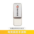 The new solid-state mobile game powder hand speed powder mobile game paste king eats chicken finger sleeve sweatproof gaming mobile game powder mobile game paste. 