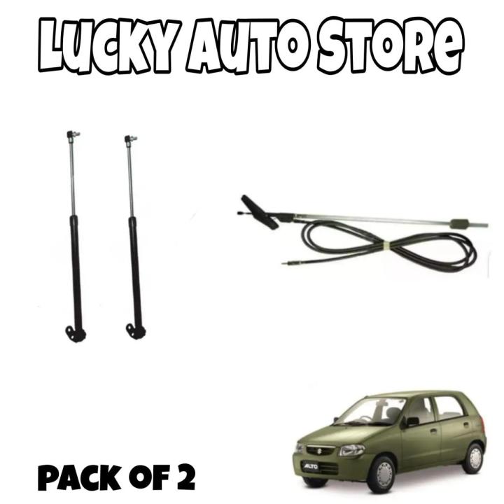 ALTO VXR 1000Cc FM ANTENA + DIGGI SHOCK 2 PCS PACK OF 2