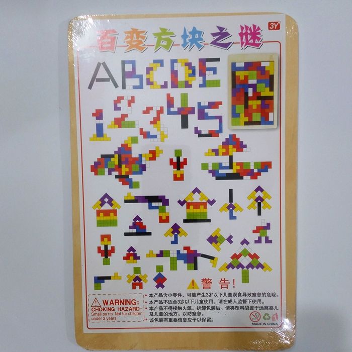 Wooden%20Tangram%20Puzzles%20for%20Kids%20%20Wooden%20Intelligence%20Puzzle%20Bricks%20/%20Colourful%20Wooden%20Bricks%20Puzzle%20For%20Kids%20-%20Image%208