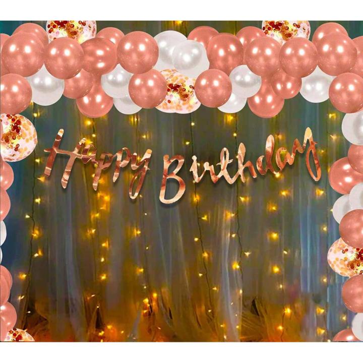 Charming Birthday Theme( 1 Happy Birthday Letter Set+20Balloons ...