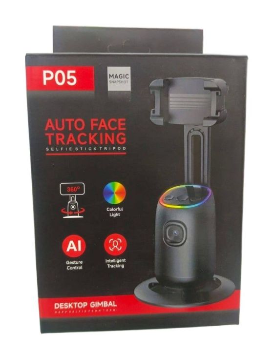 P05 AI Smart Gimbal Foldable 360°rotation Auto Face Tracking Phone Holder Gimbal stabilizer Available For Smartphone video Vlog Selfie Stick Tripod Stand