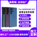 Applicable to Samsung S23ultra Business Phone Case S22+ Leather Official Website Drop-Resistant All-Inclusive Original Protection Case. 