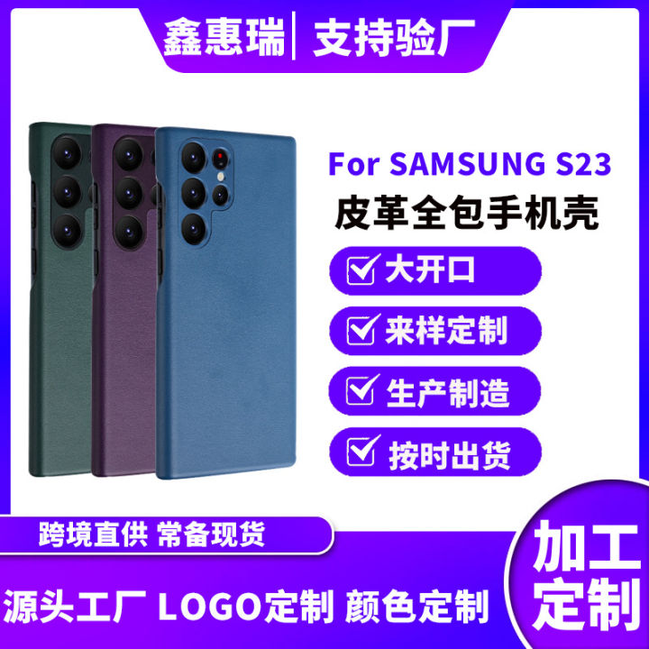 Applicable to Samsung S23ultra Business Phone Case S22+ Leather Official Website Drop-Resistant All-Inclusive Original Protection Case
