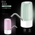 Wholesale Household Bottled Water Electric Water Pump, Office Bullet Suction Water Press, Mineral Water Water Pump. 