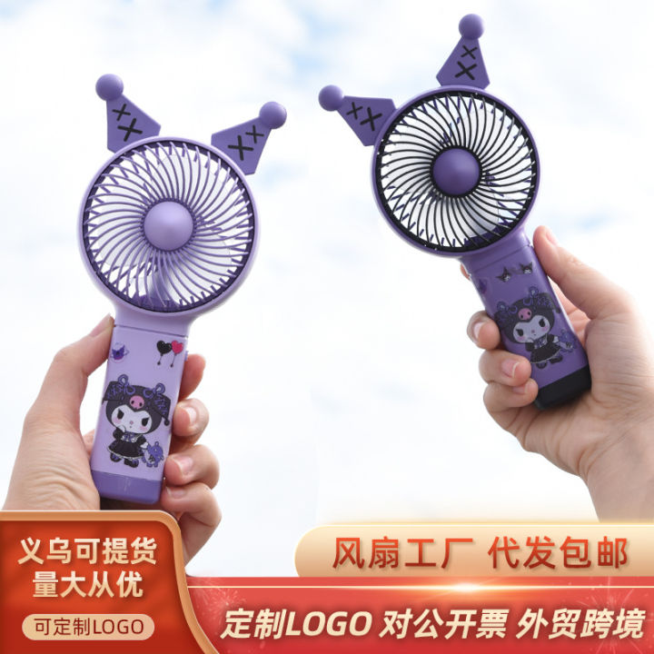 Handheld Small Fan Portable Mobile Phone Holder Mini Fan USB Charging Student Desktop LOGO Fan