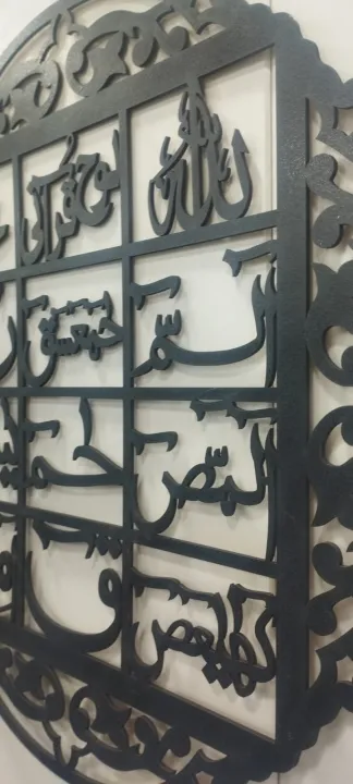 3D%20Islamic%20Wooden%20Wall%20Art%20with%20Lohe%20Qurani%20Calligraphy%20for%20Home%20Decor%20-%20Image%203