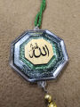 Car Hanging Decoration Ism Sharif. 