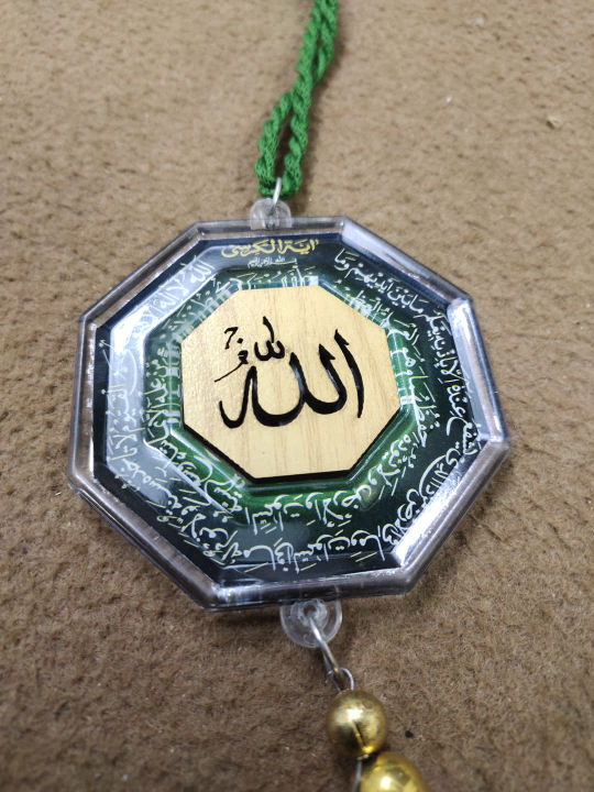Car%20Hanging%20Decoration%20Ism%20Sharif%20-%20Image%206