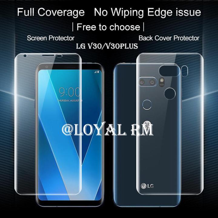 LG V30/V30 PLUS Front and Back Hydrogel film jelly protector for LG V30/V30 PLUS
