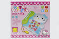 Hello Kitty Phone Battery Operated Toy (9908). 