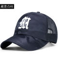 Big Head Man Large Size Mesh Baseball Hats Male Outdoors Plus Size Sport Caps Dad Oversize Trucker Cap 55-60cm 60-66cm. 